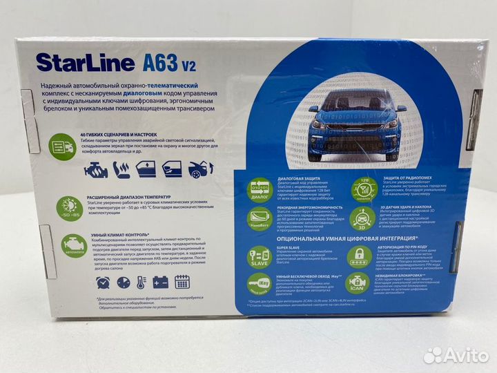 А/сигнализациия StarLine A63 V2 2CAN+2LIN ECO