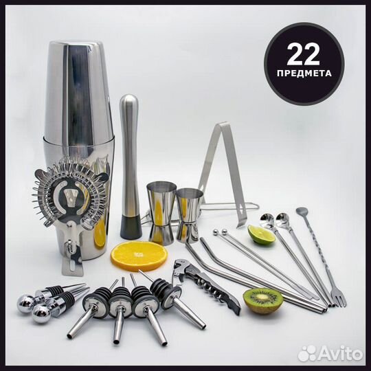 Набор бармена (шейкер Бостон 750/600мл), 22022109