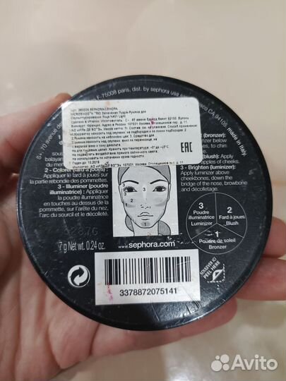 Sephora контуринг