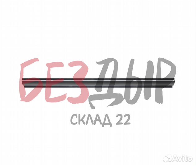 Порог Hyundai Sonata EF зк левый