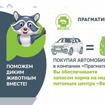 Ford Focus 1.6 MT, 2012, 148 500 км, с пробегом, цена 819 900 руб.