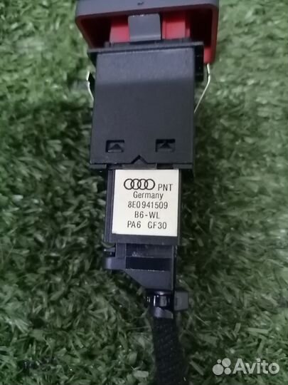 Кнопка аварийной сигнализации 8E0941509 Audi A4 B6