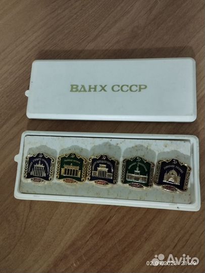 Набор значков СССР