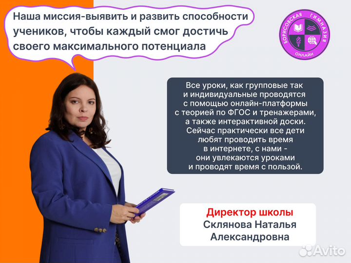 Репетитор по алгебре геометрии 8-9 класс ОГЭ