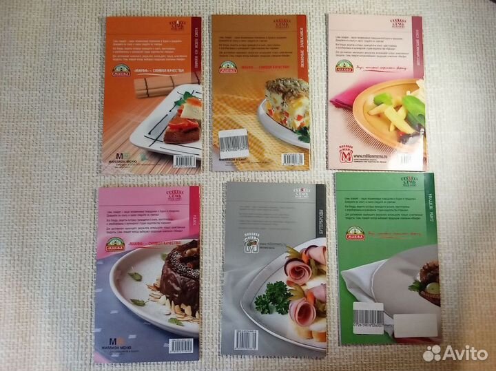 Книги по кулинариии 7 поварят торты, пироги