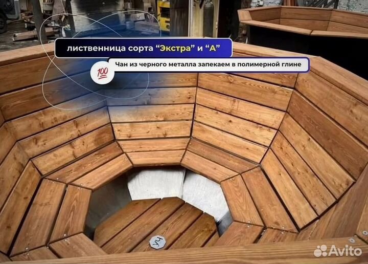 Банный чан 174 см диаметр отправим уже завтра