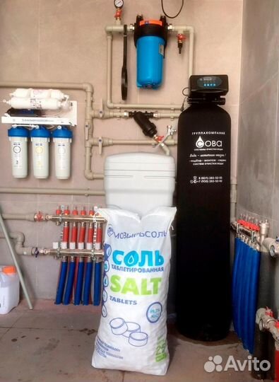 Аэрация воды Система очистки воды