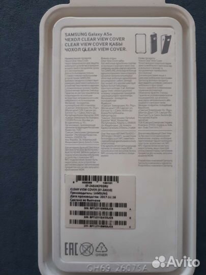 Чехол книжка на samsung a5 оригинал