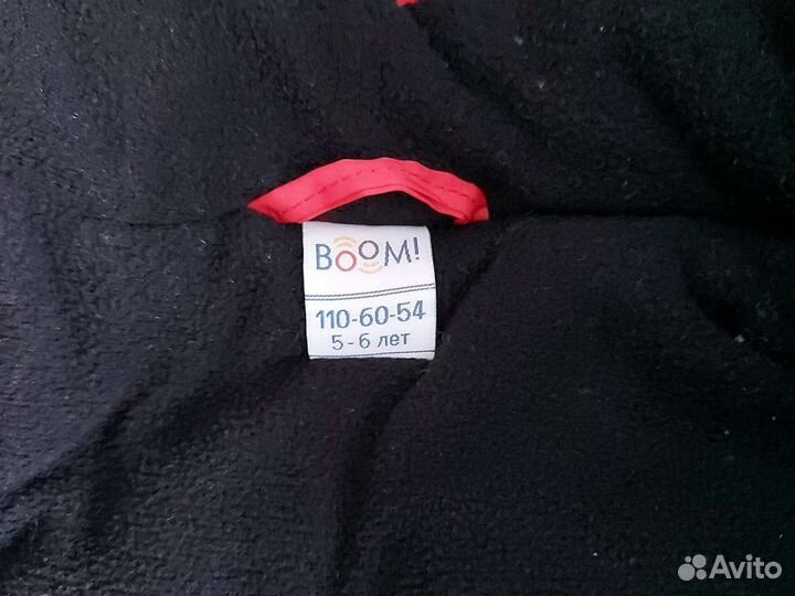 Кастюм зимний Размер 110 ростовка