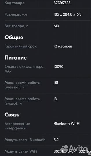 Планшет Samsung Galaxy Tab S7 FE LTEi 64GB