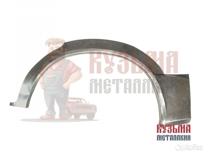 Pajero Sport арка кузовная