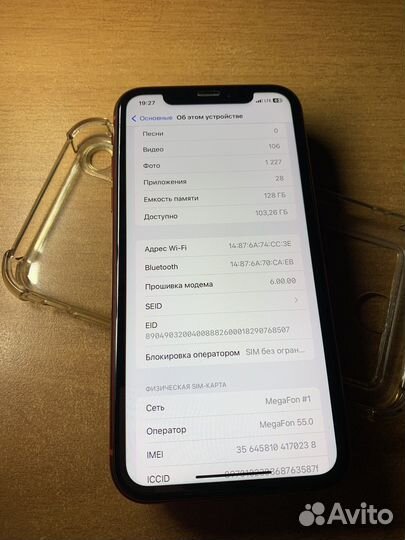iPhone Xr, 128 ГБ