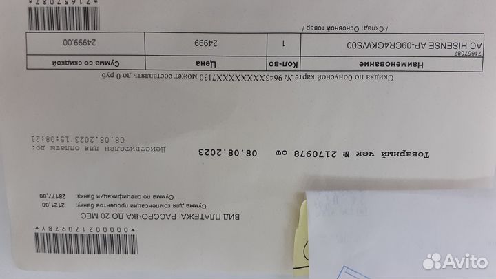 Кондиционер мобильный