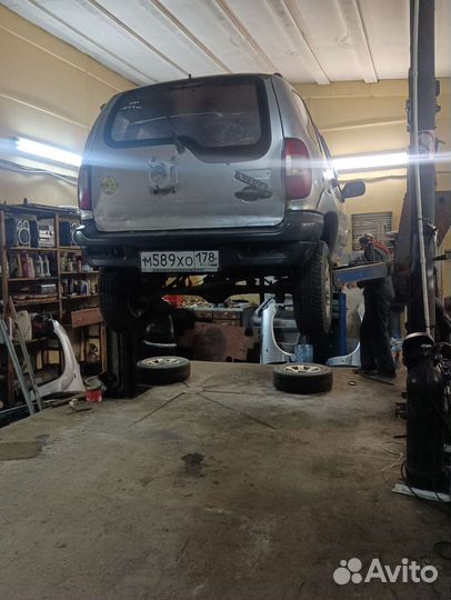 Авторемонт