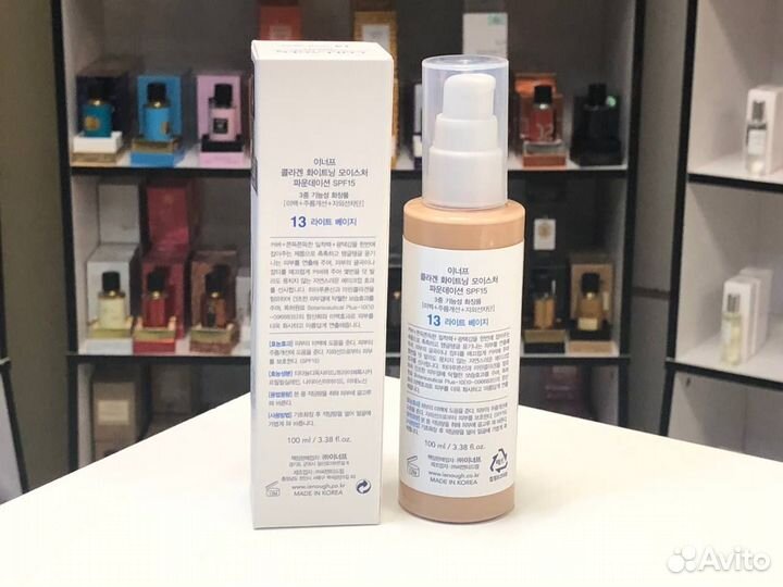 Тональный крем Enough Collagen 3 в 1 Whitening