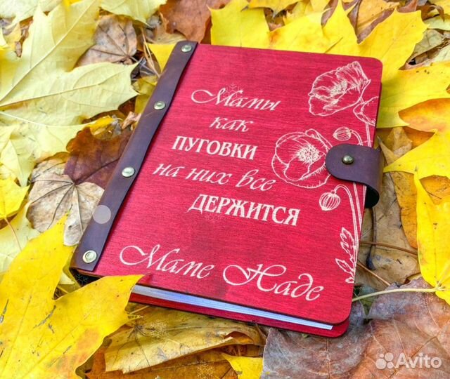 Ежедневник из дерева (береза)