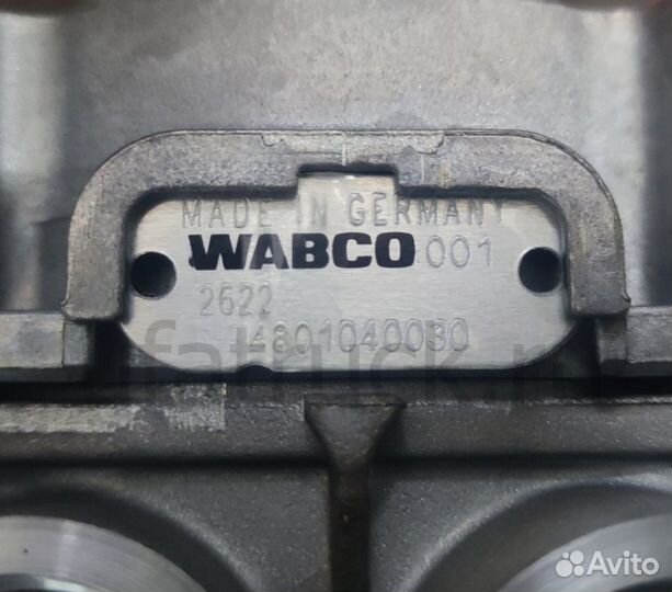 Модулятор задней оси DAF