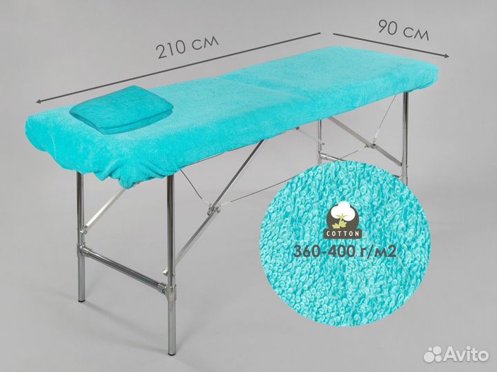 603-958 многоразовый чехол на кушетку 210х90 1шт м