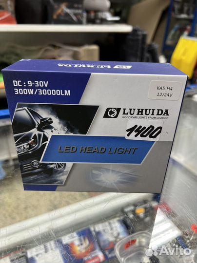 Лед лампы ка5 Н4