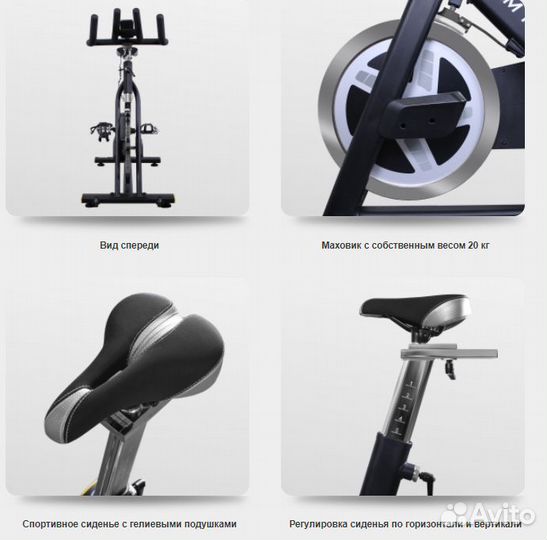 Cпин-байк с консолью Bronze Gym S910M Pro