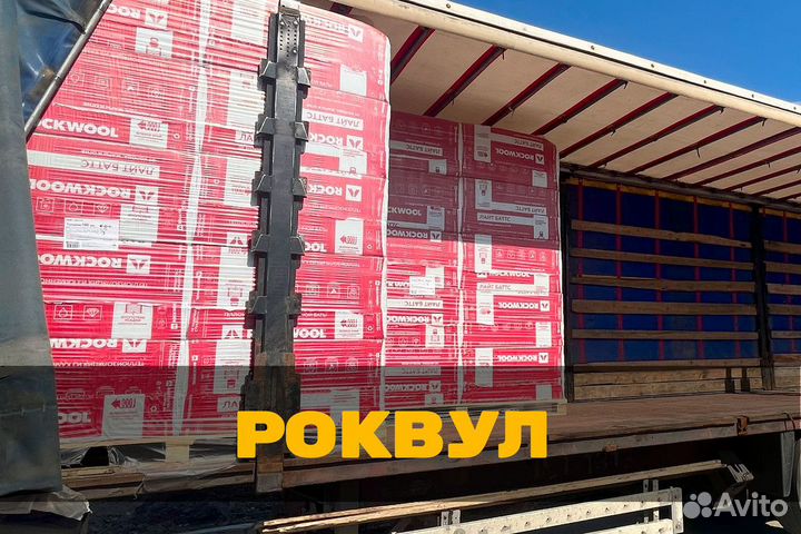 Утеплитель - Роквул Акустик баттс 50