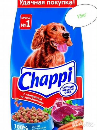 Корм для собак 15 кг chappi чаппи