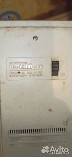 Старые вещи СССР