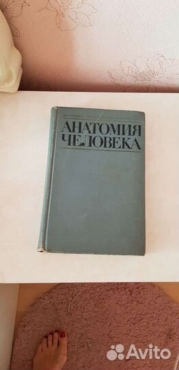 Учебник для студентов медвузов