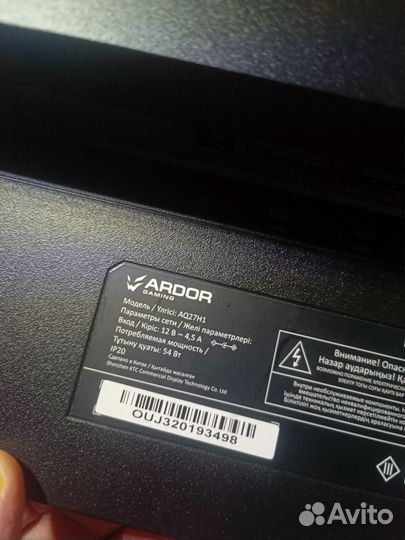 Игровой монитор Ardor