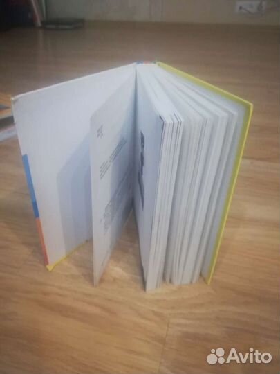 Справочник школьника