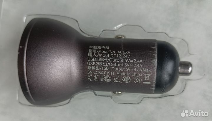Автомобильное зарядное устройство Baseus vcbxa 4,8