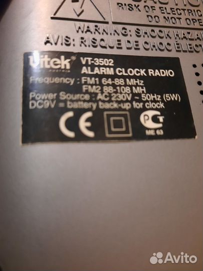 Радиоприемник Vitek 3502