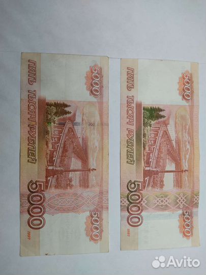 Банкноты с красивыми номерами