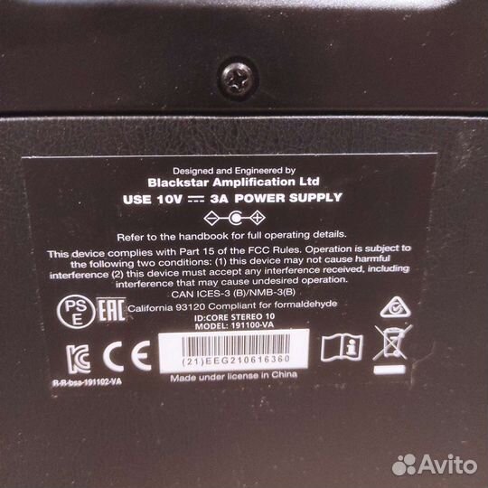 Гитарный комбоусилитель