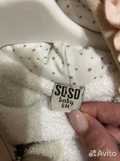 Комбинезон