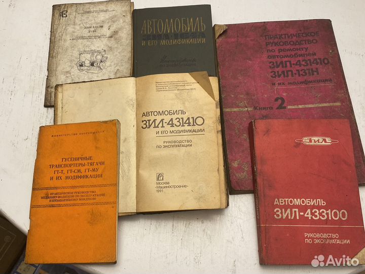 Техническая литература по автомобилям