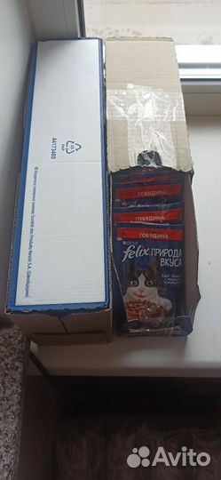 Корм для кошек