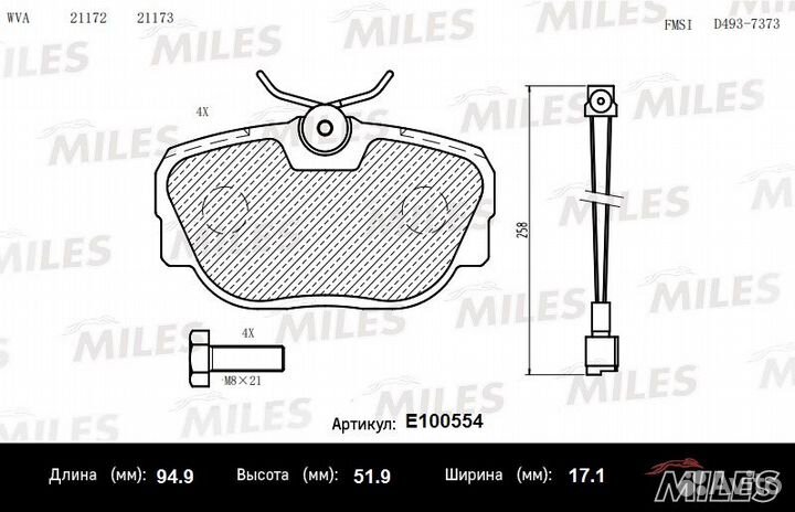 Колодки тормозные BMW E30 1.6-2.5 82-93 передние S