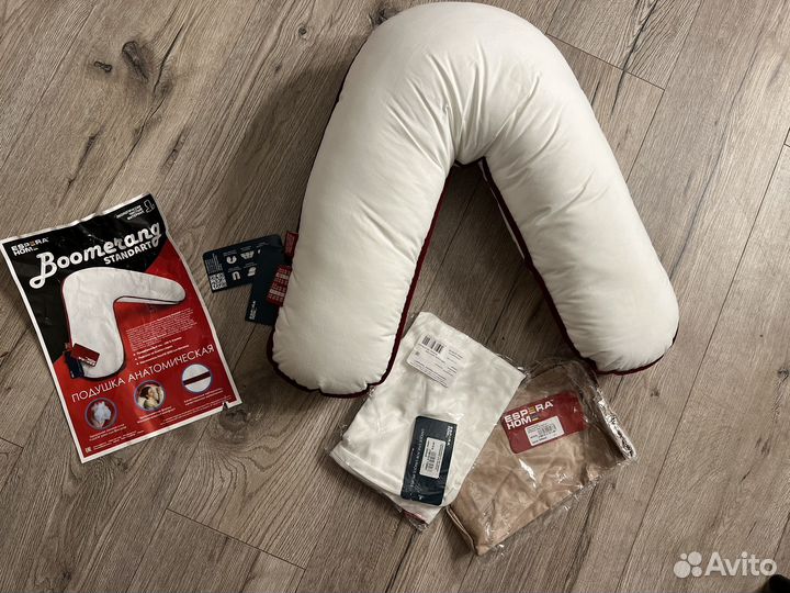 Анатомическая подушка новая