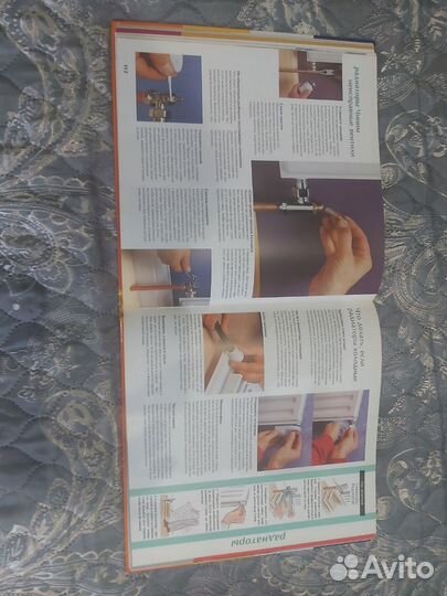 Продается книга