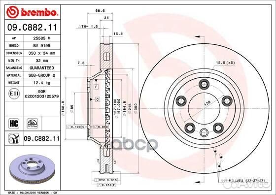 Диск тормозной UV Coated перед 09.C882.11 0
