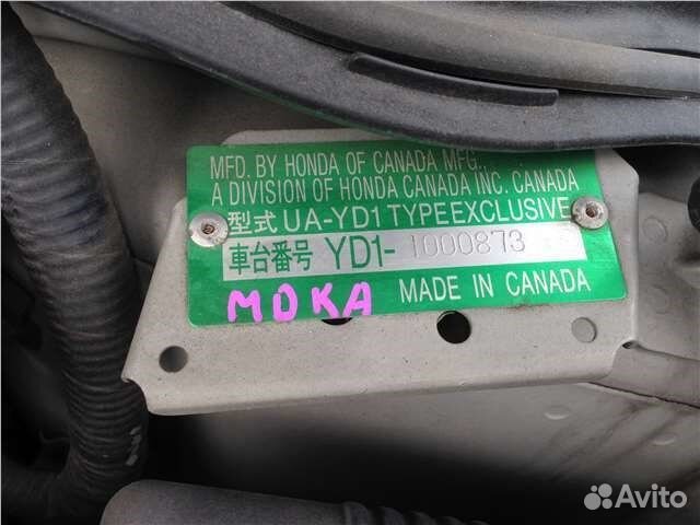 Разбор на запчасти Acura MDX 2001-2006