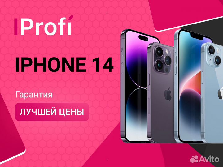 Новый Apple iPhone 14 Pro Max 128Gb Deep Purple