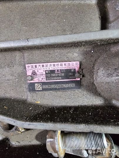 Редуктор sitrak 4*2