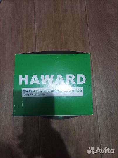 Одноразовый медицинский бритвенный станок