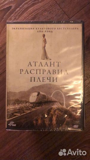 Dvd диски