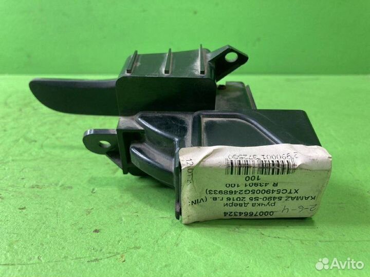 Ручка двери KAMAZ 5490-S5