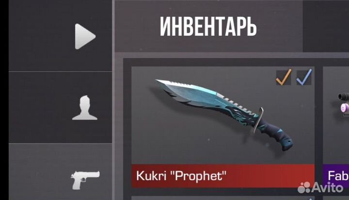 Стендофф 2 скин кукри