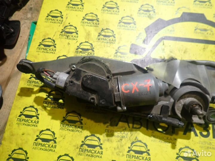 Трапеция стеклоочистителей Mazda CX 7 2007-2012