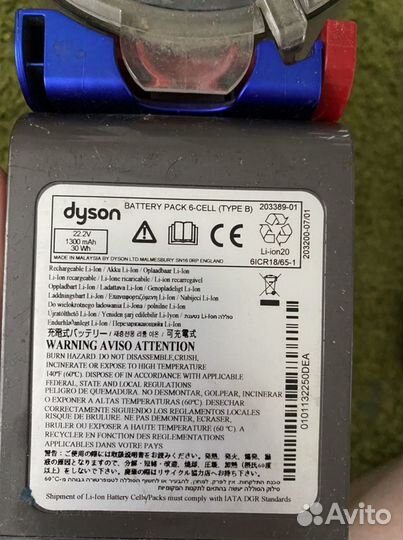 Пылесос Dyson DC35